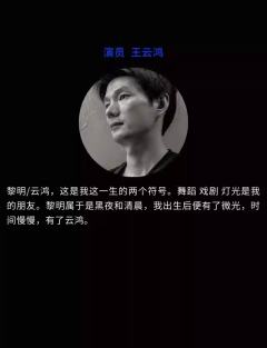 独角戏《桃子先生》-资料图