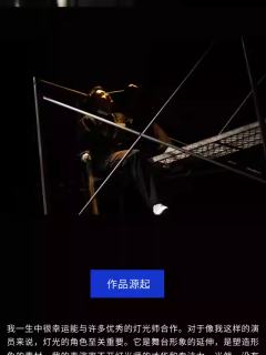 独角戏《桃子先生》-资料图