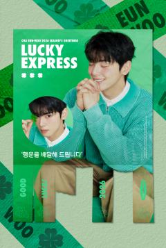 LUCKY EXPRESS - CHA EUN-WOO 2026 SEASON'S GREETINGS