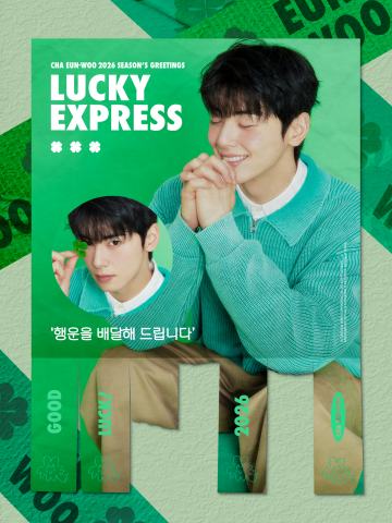 LUCKY EXPRESS - CHA EUN-WOO 2026 SEASON'S GREETINGS