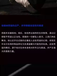 独角戏《桃子先生》-资料图