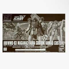 HGAC WMS-03 马格纳克（奥德专用机/艾哈迈德专用机)-资料图