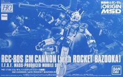 HGGTO RGC-80S 吉姆加农(空间突击式样) 配备火箭筒-资料图