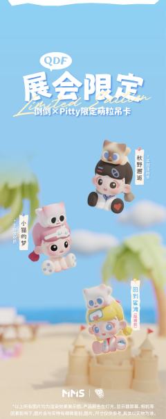 隐藏款-回到鲨滩-资料图