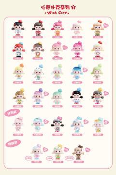 心愿扑克系列2-资料图