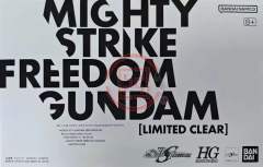 HGCE 非凡强袭自由高达  彩透特典 CD同捆版-资料图