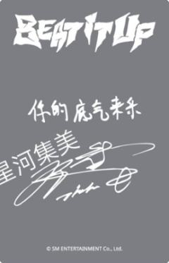 星河幸运卡 乐-资料图