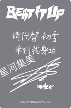 星河幸运卡 马-资料图