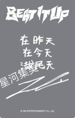 星河幸运卡 娜-资料图