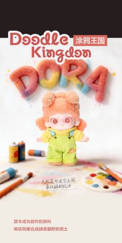 叛逆新生-资料图