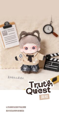 隐藏款-逃离地球-资料图