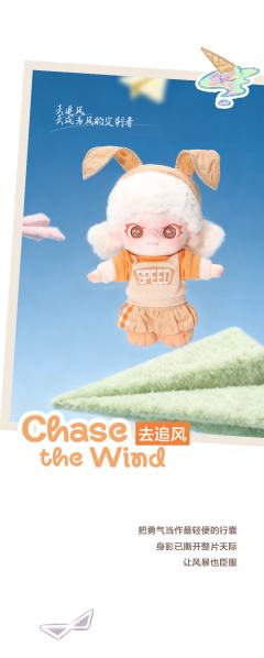 隐藏款-逃离地球-资料图