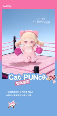 猫咪重拳-资料图