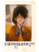 思罕 突围SSR卡 ver.C