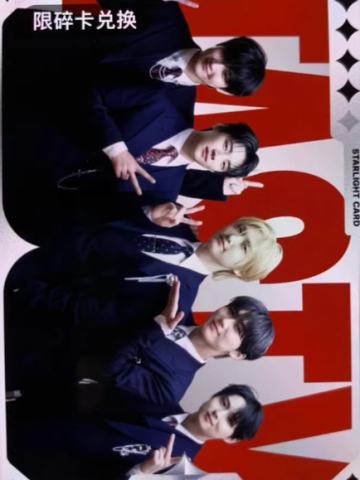 q音星光卡限碎卡