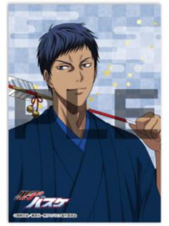 青峰大辉相卡-enskyJF2026和服系列