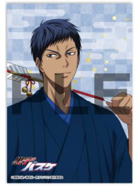 青峰大辉相卡-enskyJF2026和服系列