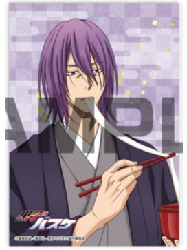 紫原敦相卡-enskyJF2026和服系列