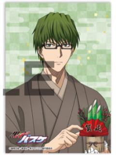 绿间真太郎相卡-enskyJF2026和服系列