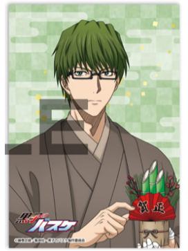 绿间真太郎相卡-enskyJF2026和服系列