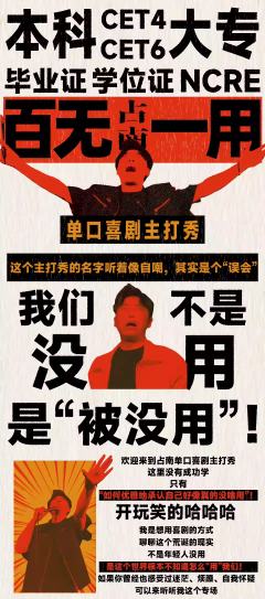 百无一用-资料图