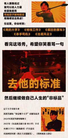 百无一用-资料图