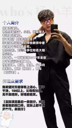 羊了二正-资料图