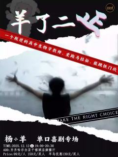 羊了二正-资料图