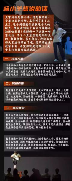 羊了二正-资料图