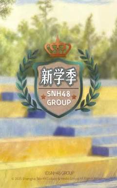 宁轲《新学季》自拍小卡 ver.B-资料图