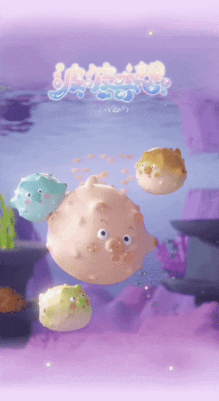 波波奇想- mini河豚肉肉系列