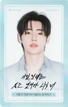 d社a版固配信息卡4