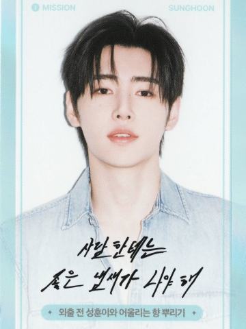 d社a版固配信息卡4