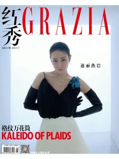 红秀GRAZIA杂志