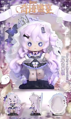 隐藏款-心动秘钥-资料图