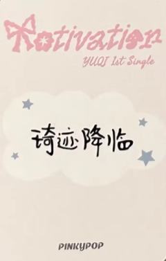 pp幸运卡 ver.C-资料图