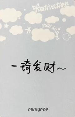 pp幸运卡 ver.A-资料图