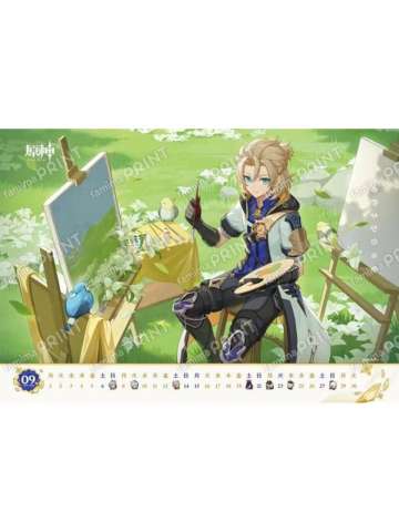 阿贝多(9月日历)-全家生日相卡