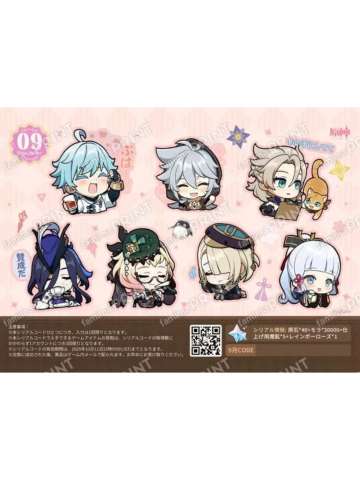 多人(9月贴纸)-全家生日相卡