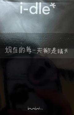 iminitv线上签售 妮-资料图