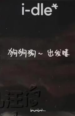 iminitv线上签售 琦-资料图