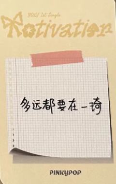 pp幸运卡 ver.B-资料图