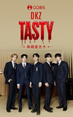 TASTY·典藏星光卡
