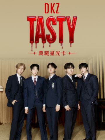 TASTY·典藏星光卡