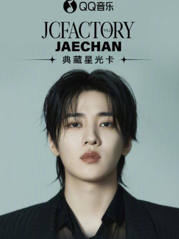 JCFACTORY vol.2 · 典藏星光卡