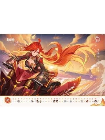 玛薇卡(8月日历)-全家生日相卡