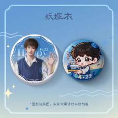 徽章组-2025荀元丰生日系列