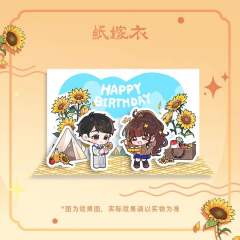 立体贺卡-2025陶梦嫣生日系列