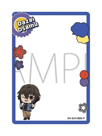 太宰治Q版卡套-摄影TAKE2