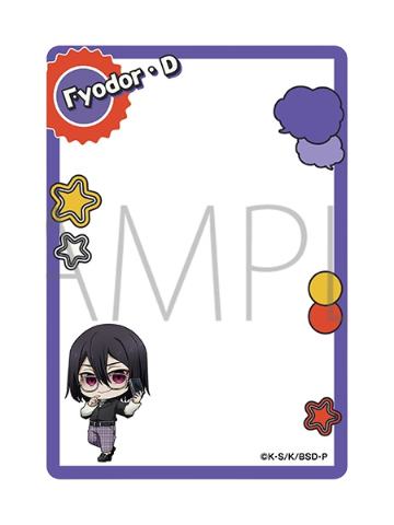 费奥多尔·陀思妥耶夫斯基Q版卡套-摄影TAKE2